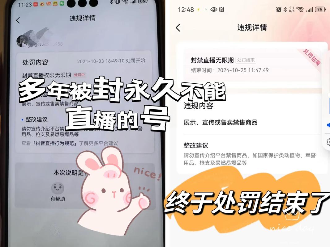 抖音刷评论,高效获得高点赞,轻松封号avoid