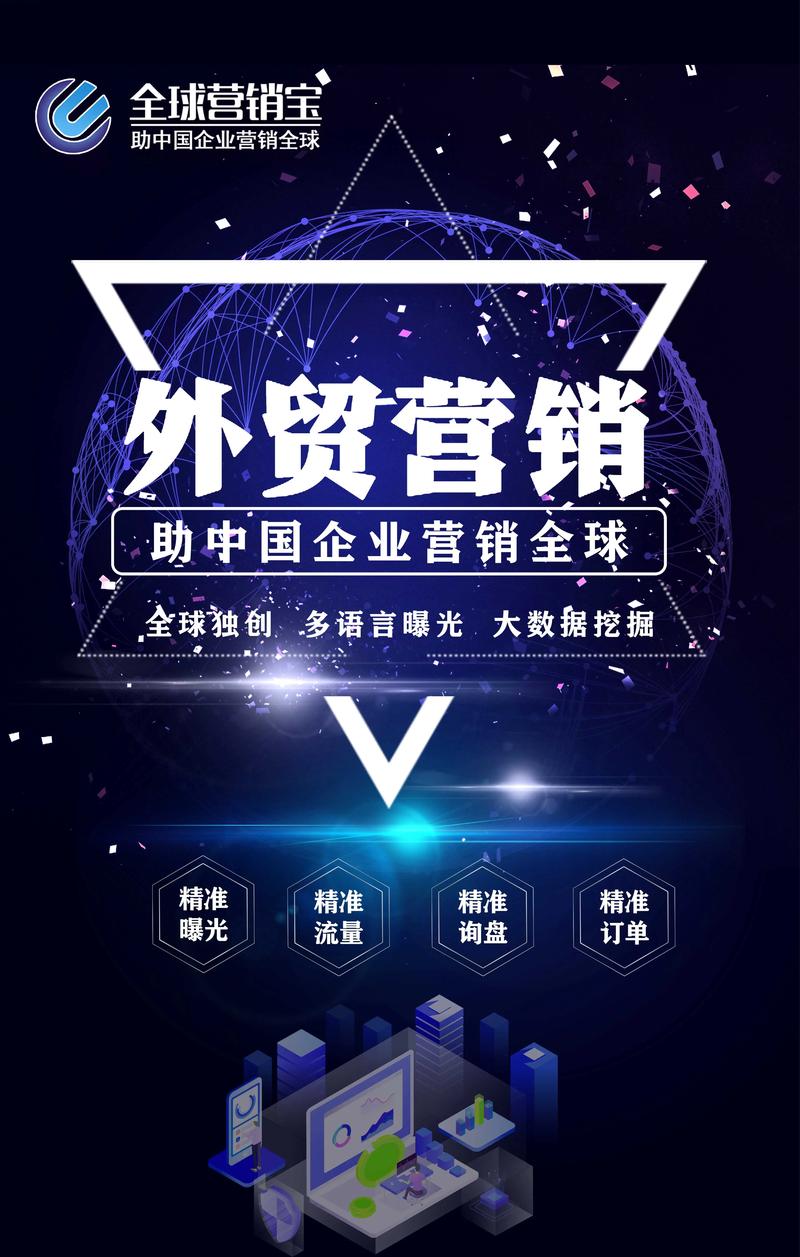 企业网站建设甘肃，助力企业现代化发展之路