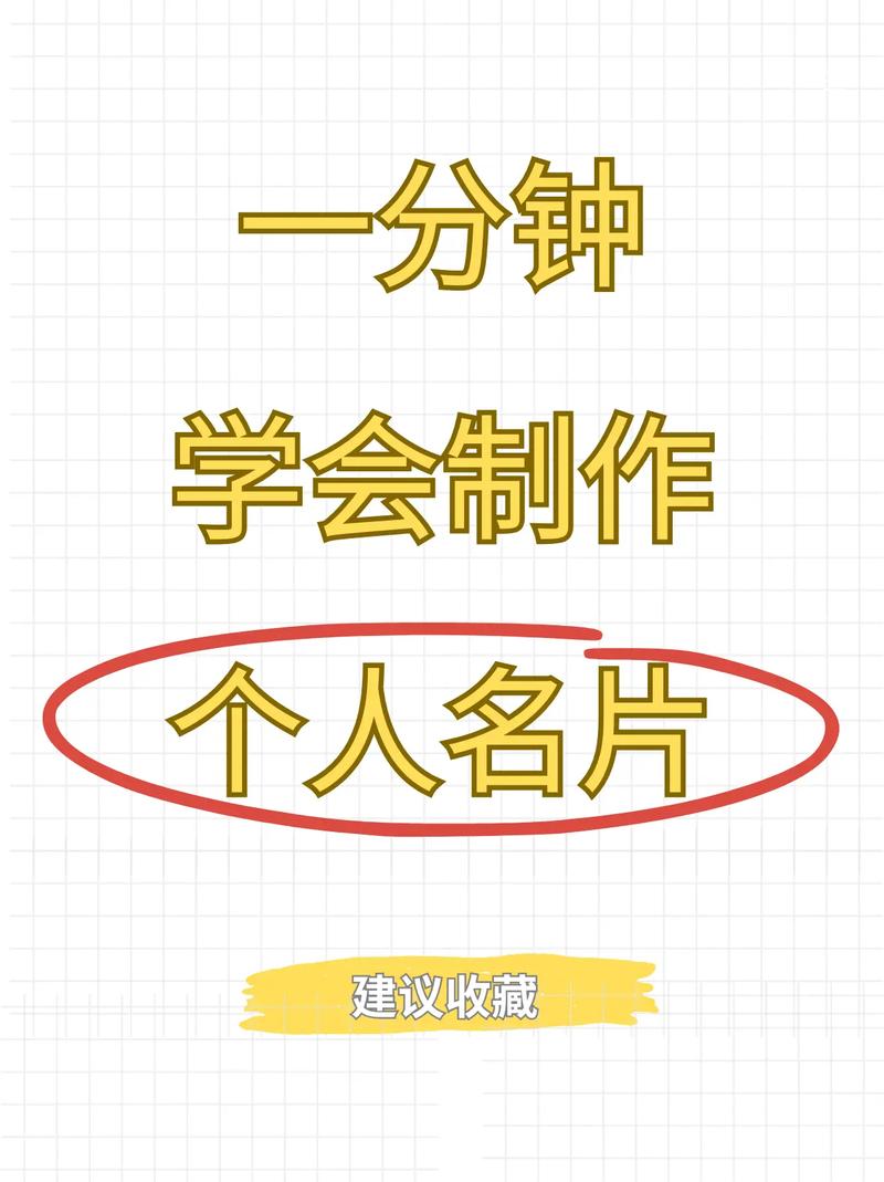 如何用抖音刷到真实名片?你的短视频内容将从此变得如此有趣!