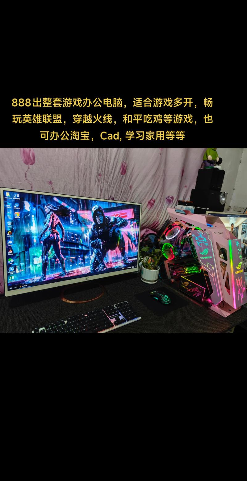lol电脑的最佳配置,让游戏流畅运行的完美配置