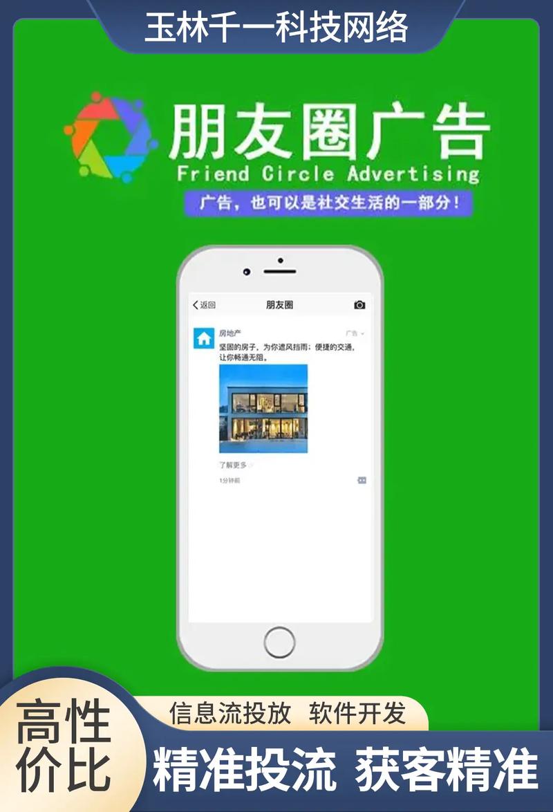 江苏省网络推广报价指南