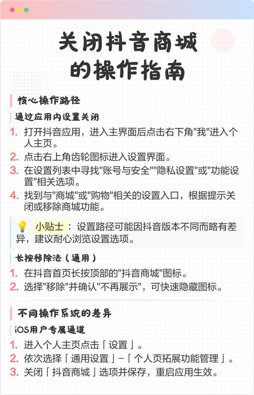 如何让抖音内容更曝光,一个实用指南