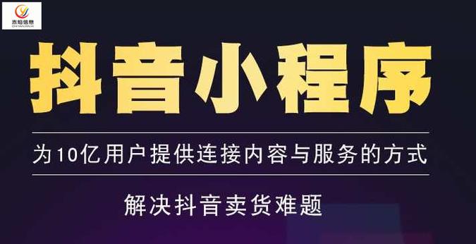 抖音自助24小时,如何快速获取流量与转化