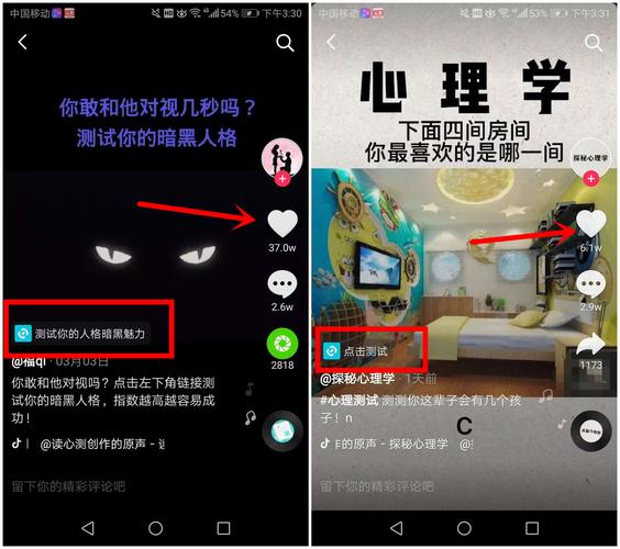 抖音自助24小时，如何快速获取流量与转化