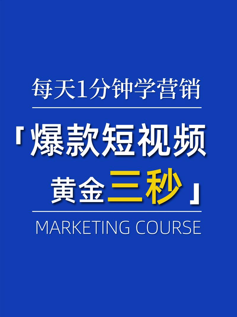 如何在抖音双击秒和微信自助服务中获得流量?