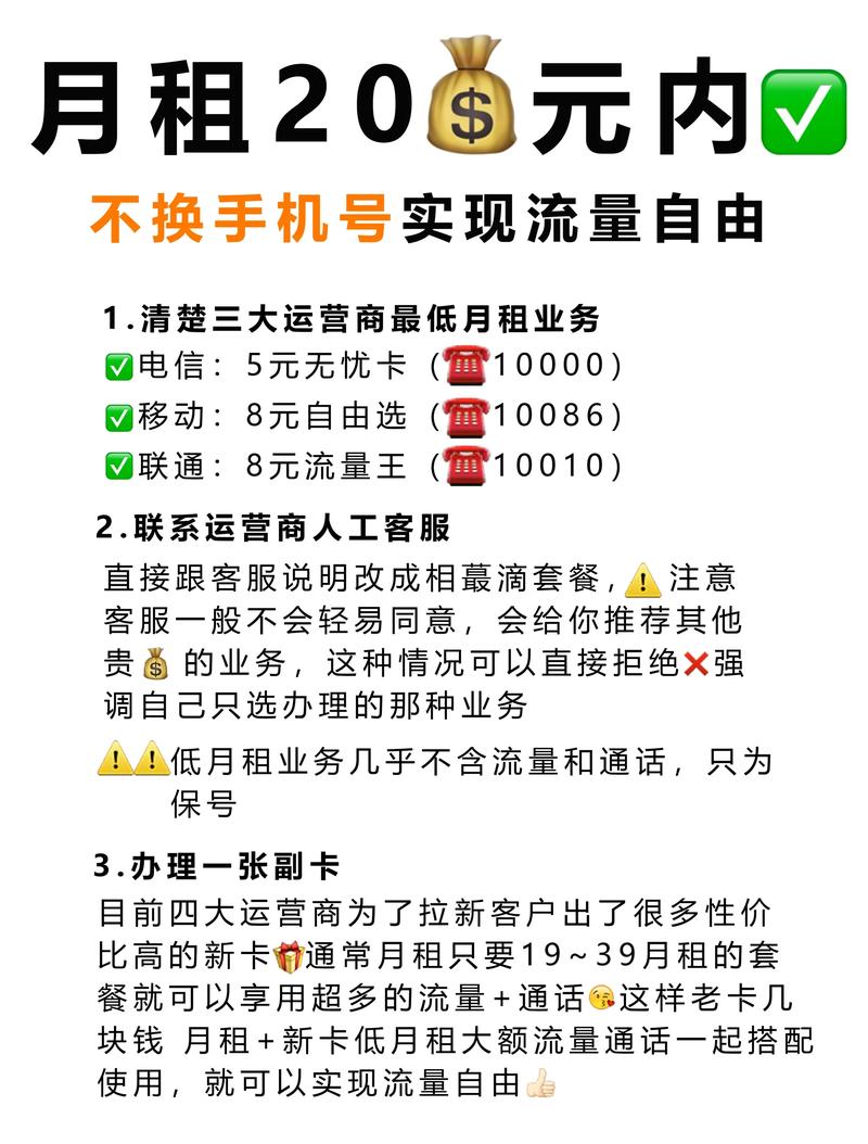 如何在抖音双击秒和微信自助服务中获得流量?