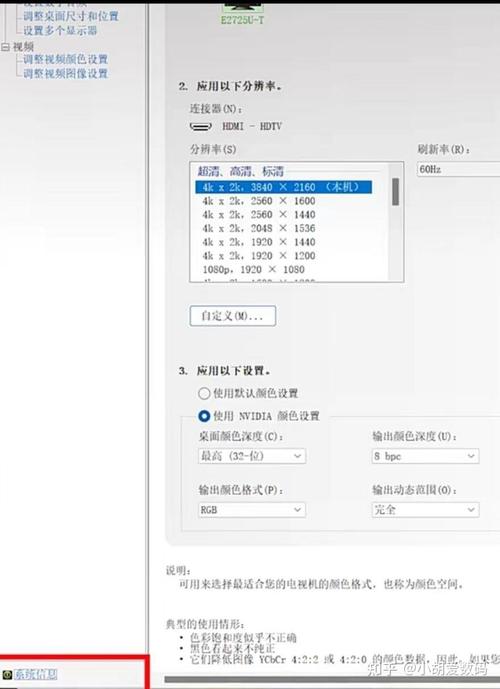 如何查看电脑功耗,从入门到高手