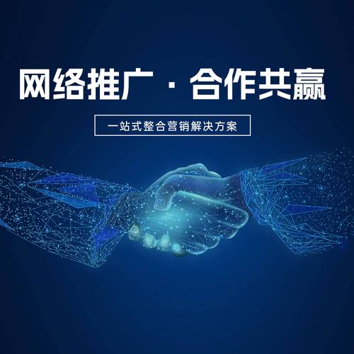 无锡网络推广软件,助力内容营销的高效选择