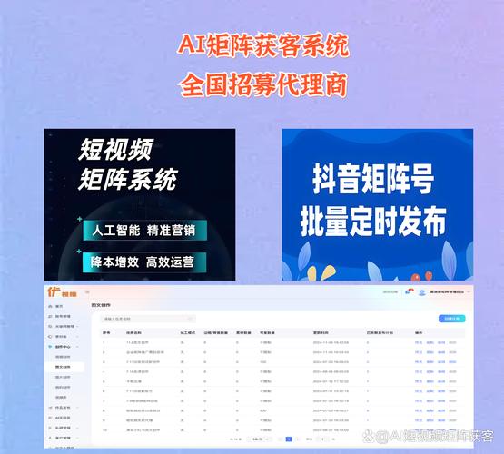 无锡网络推广软件，助力内容营销的高效选择