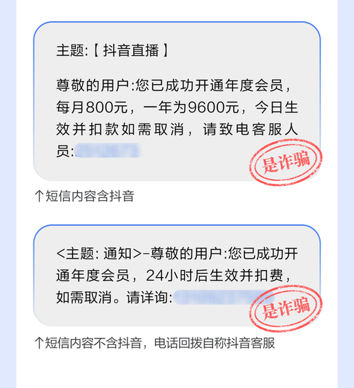 短信支付与抖音、网云抖音业务,你值得知道的