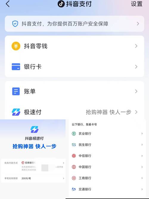 224年抖音购物大神，如何在抖音自助下单，让购物变简单又省心