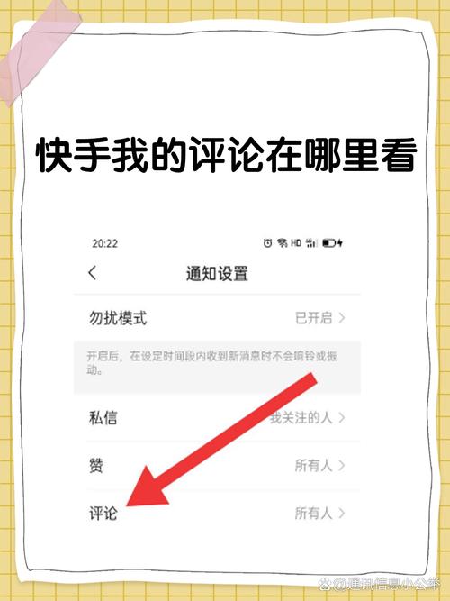 快手免费评论秒刷,如何让直播间的用户更活跃?