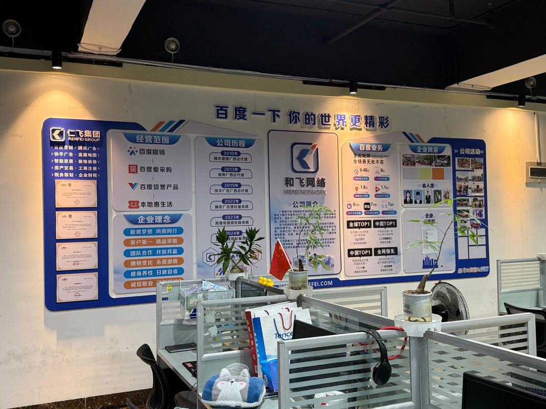 南宁网络推广营销公司，助力城市品牌发展