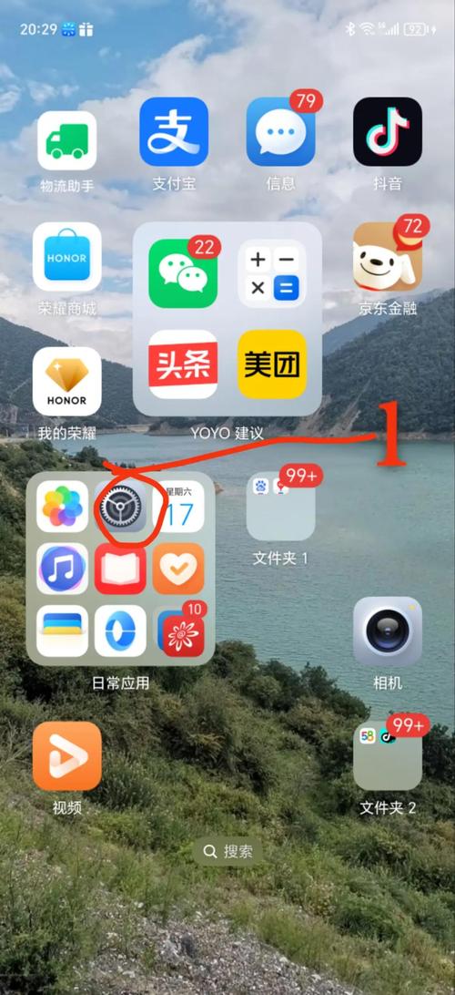 如何让电脑轻松登录手机网站，并优化配置