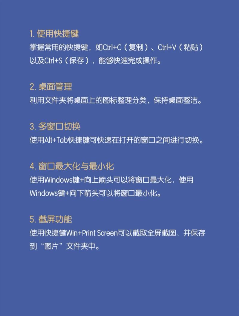 电脑配置指南，让学习更高效！