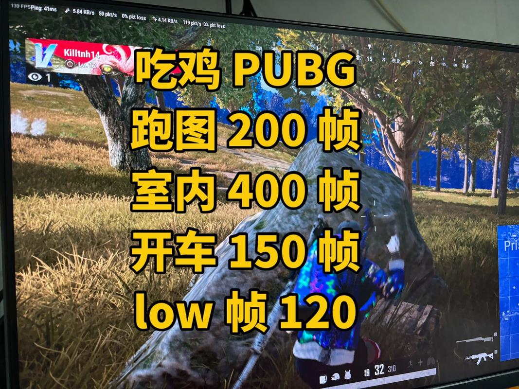 打吃鸡电脑配置指南