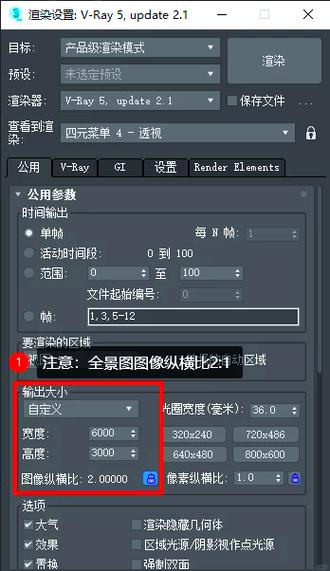 216年3D渲染电脑配置，你的指南？