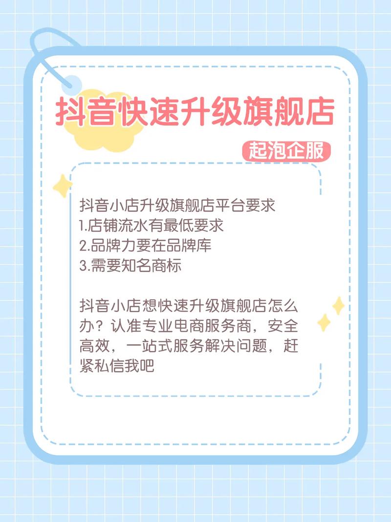 快手KGS快速传播，如何让您的KGS成为品牌曝光的摇篮