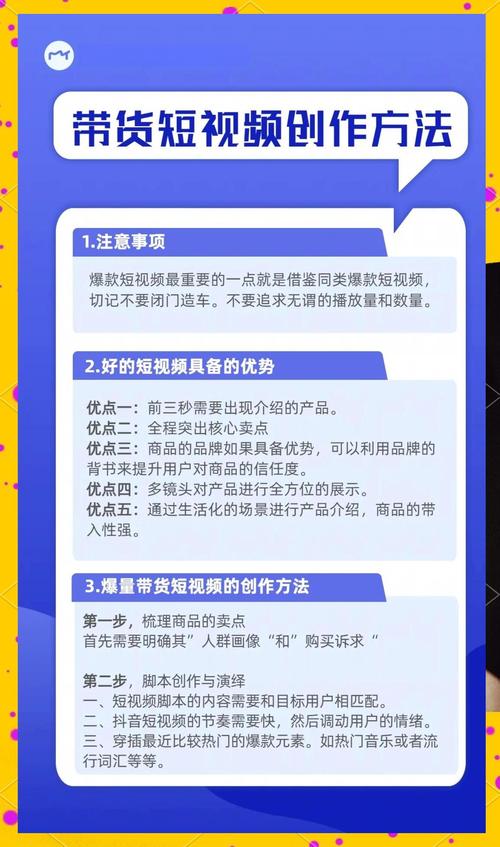 如何在免费资源中创造价值，抖音直播与商业网站的完美结合