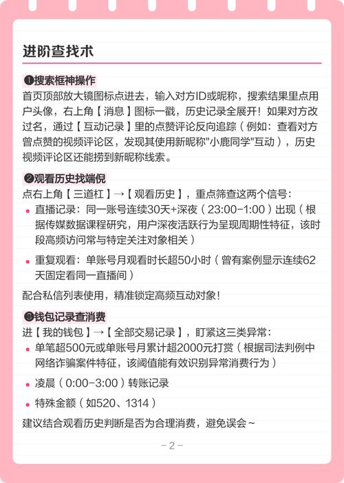 抖音刷浏览量对私信业务的影响及策略