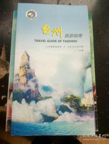 台州英文网站制作详细指南