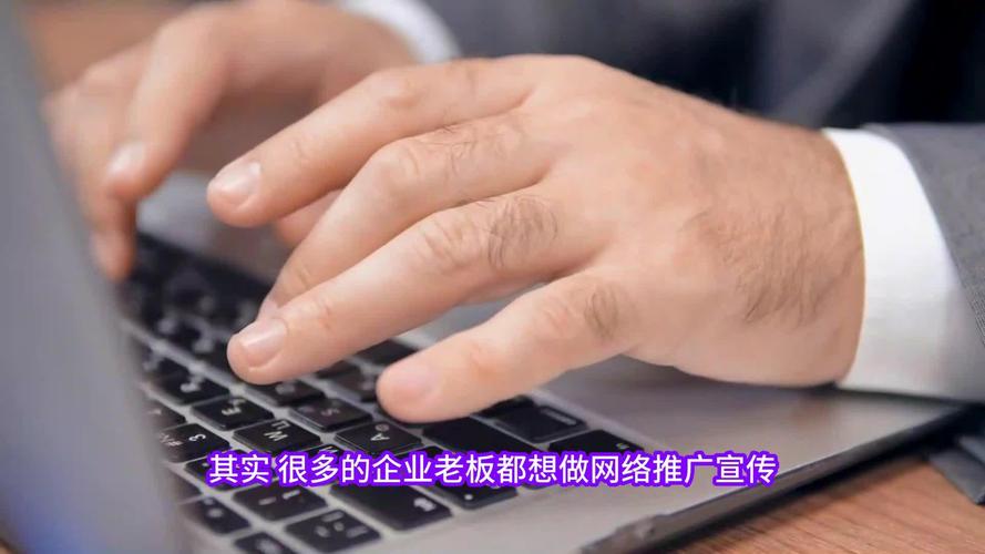莱西网络公司,专业的网络推广专家,助力您的成功