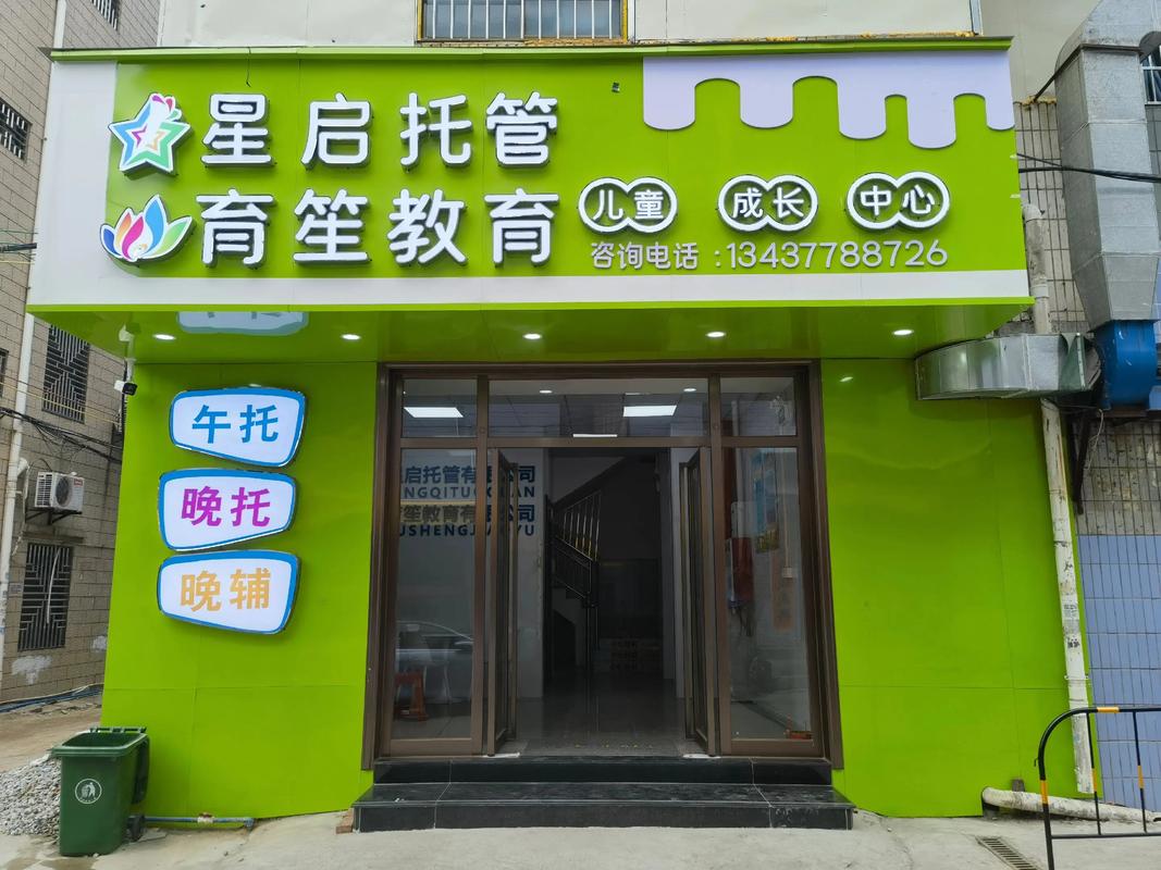 网营销托管服务资质，助力精准营销的可持续发展