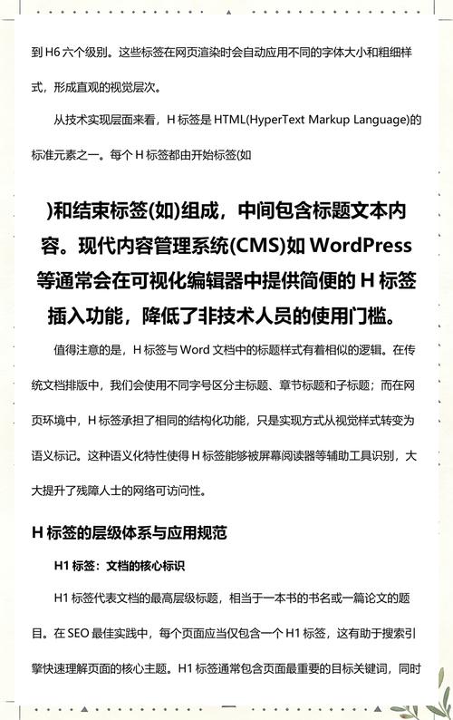 襄阳营销型网站建设，从SEO到内容营销的双丰收