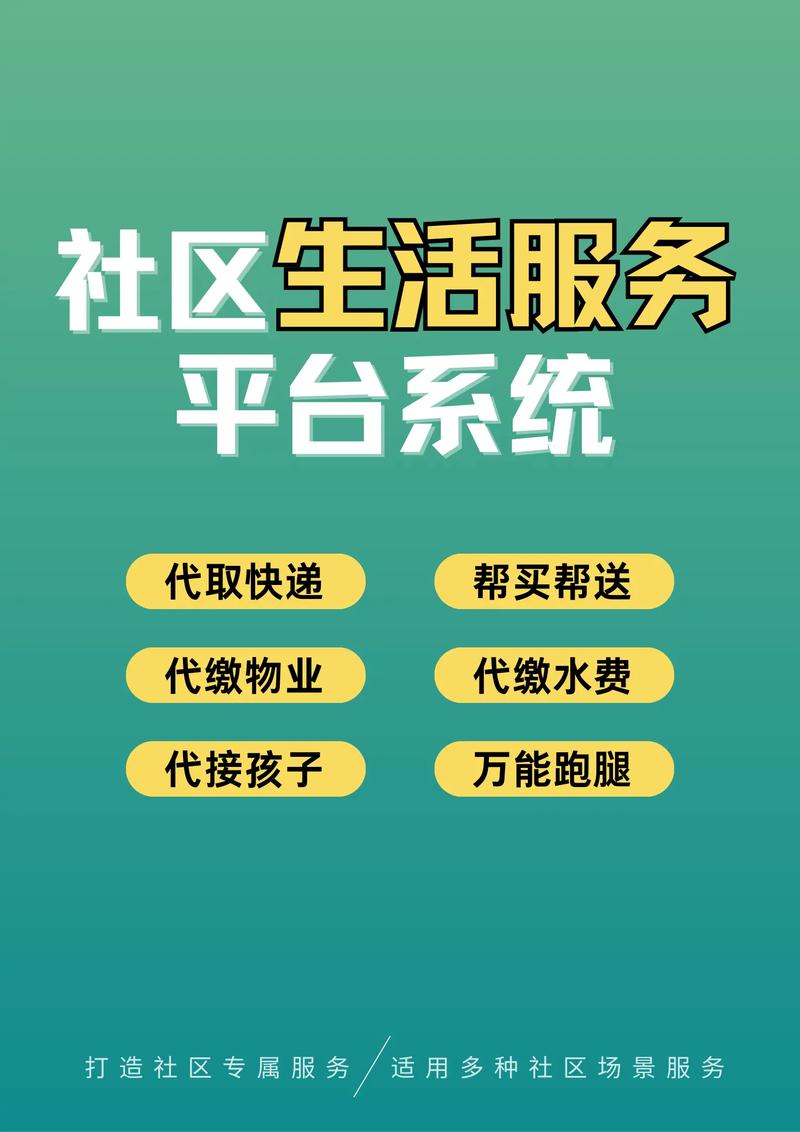 代刷服务，让工作更高效，收入更轻松