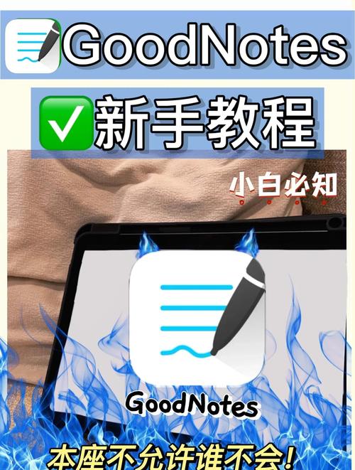 苹果PP助手电脑版，平板电脑能办公吗？