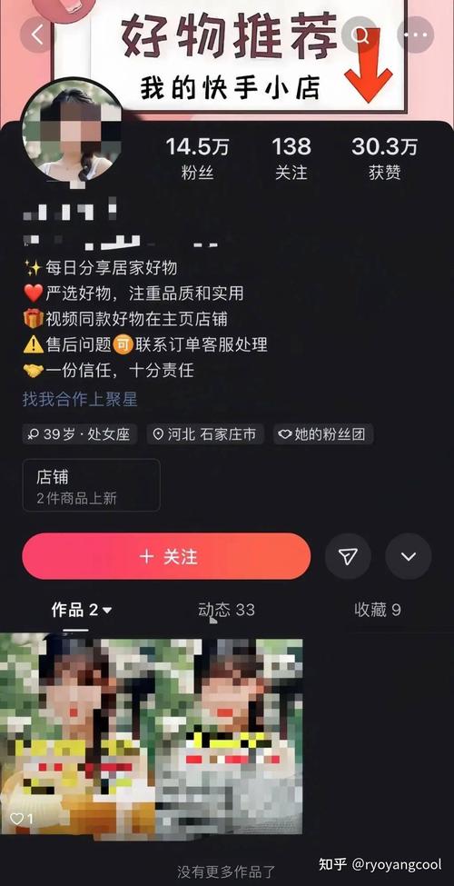 快手秒炮台辅助下载、ks流量业务、快手业务秒网低价ks秒到账，你的全栈解决方案