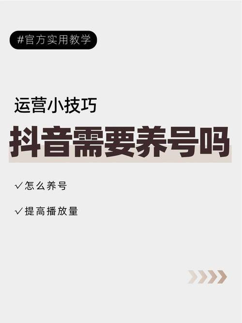 免费资源获取指南,快手秒双击和抖音播放量网站