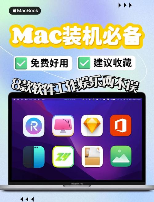 电脑主题软件推荐，让您的电脑更高效