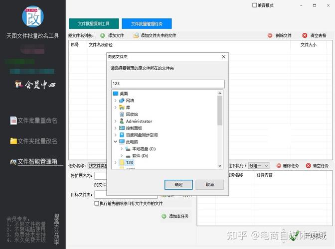 如何利用电脑学习视频提升DFAgent游戏体验?