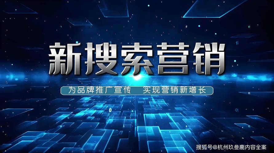 河南网络营销公司,精准定位,数据驱动,用户至心—让品牌在数字浪潮中脱颖而出!