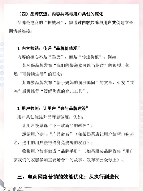 河南网络营销公司，精准定位，数据驱动，用户至心—让品牌在数字浪潮中脱颖而出！