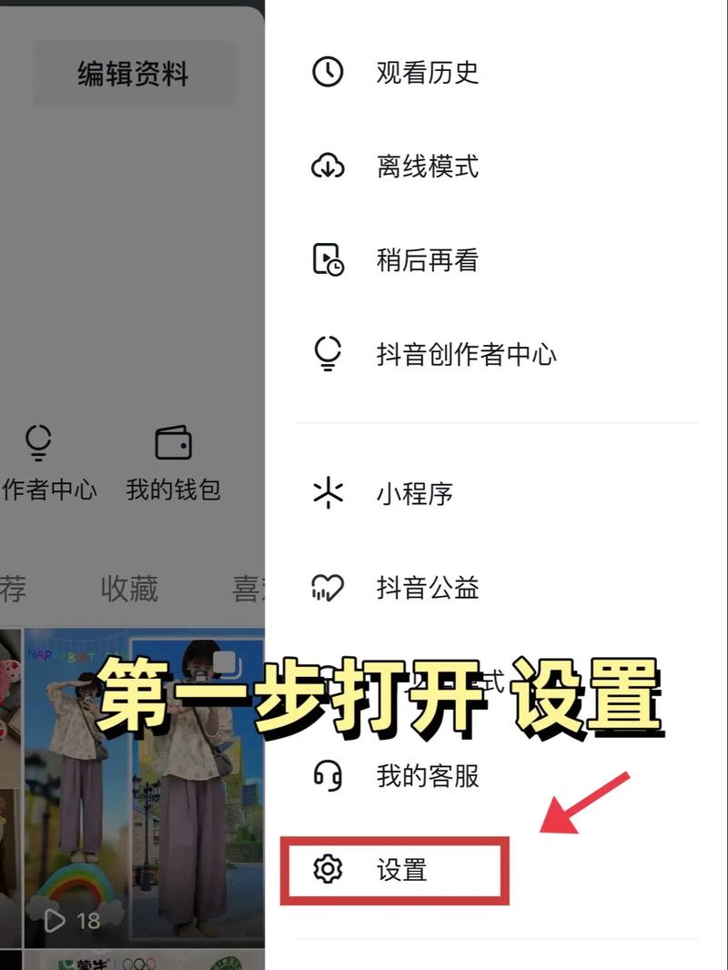抖音如何自动刷浏览量?别担心,这些小技巧让你的刷屏行为更合法