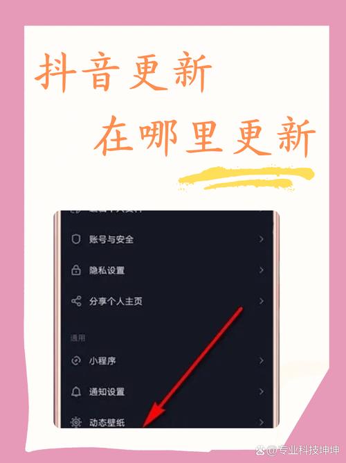 如何在快手、抖音等平台快速找到合适的ks网站