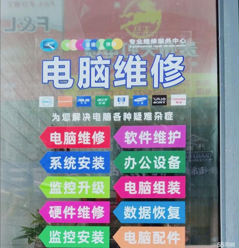 玩电脑游戏的电脑,太原电脑上门维修,你值得信赖吗?
