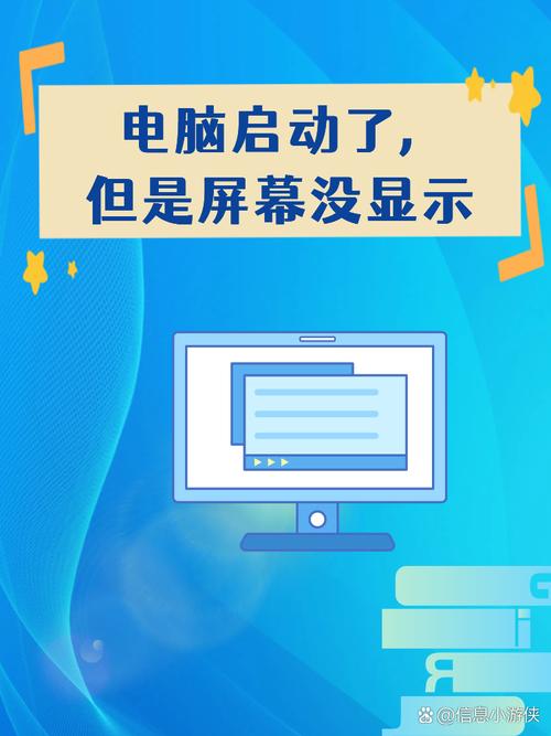 电脑启动慢,你真的知道的原因吗?