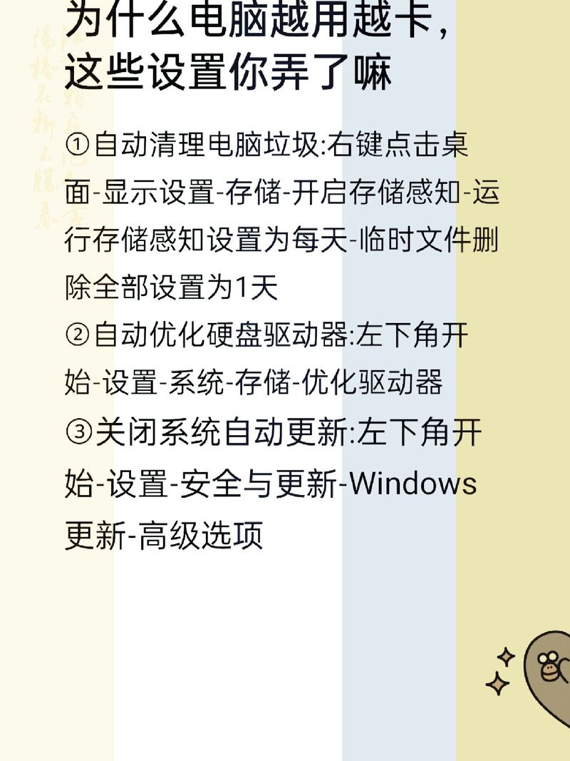 电脑清理灰尘,电脑打字反应慢,这些问题困扰着很多电脑使用者。面对这些挑战,你是否也在为找不到适合的方法而烦恼?别担心,今天就来一起解决这些问题,帮助你让电脑运行更高效、更流畅