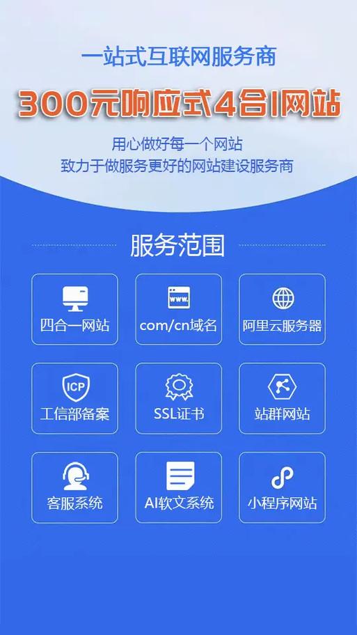 单位建设网站，高效便捷的解决方案