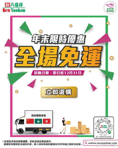 限时优惠，instant access to your favorite platform！