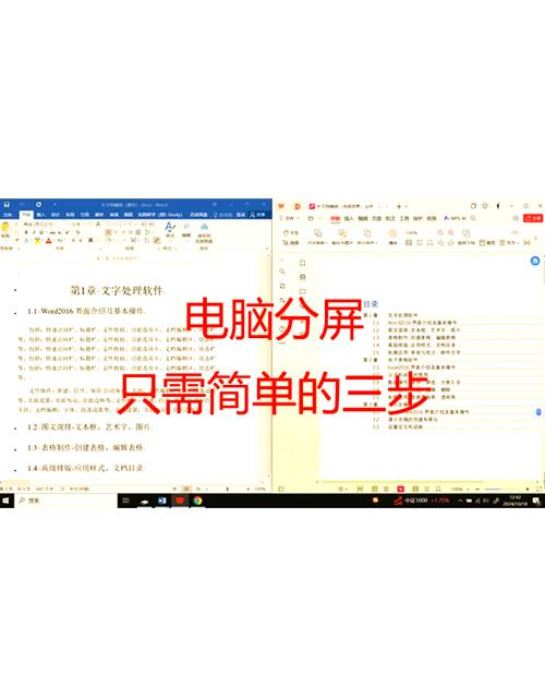 如何高效配置动画电脑