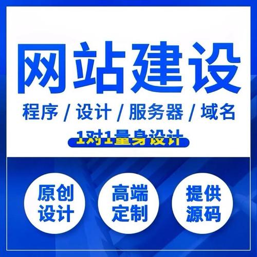如何选择厦门网站建设公司?
