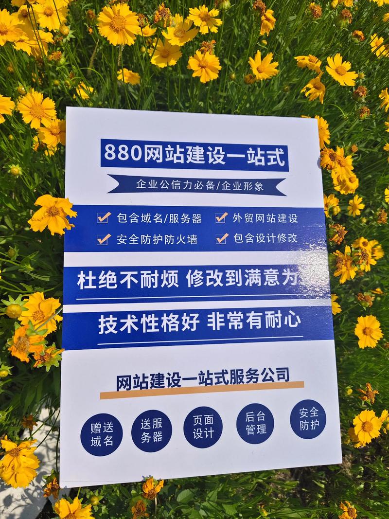 正规网站建设的必修课