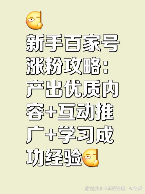 快ship粉丝必玩的三种点赞系统，如何让粉丝成为用户