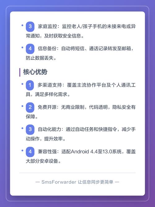 短信评论工具指南