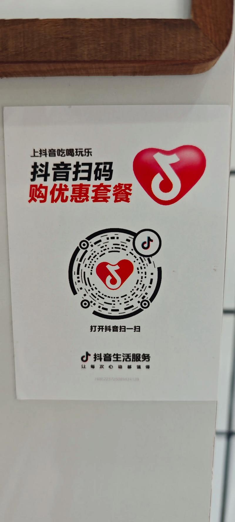 抖音红包代刷,dy业务低价自助下单平台我爱云的隐藏优势