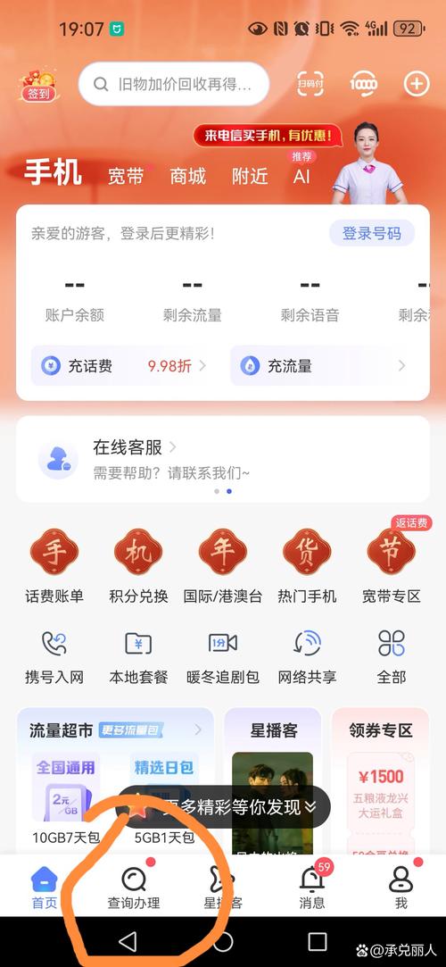 抖音红包代刷，dy业务低价自助下单平台我爱云的隐藏优势